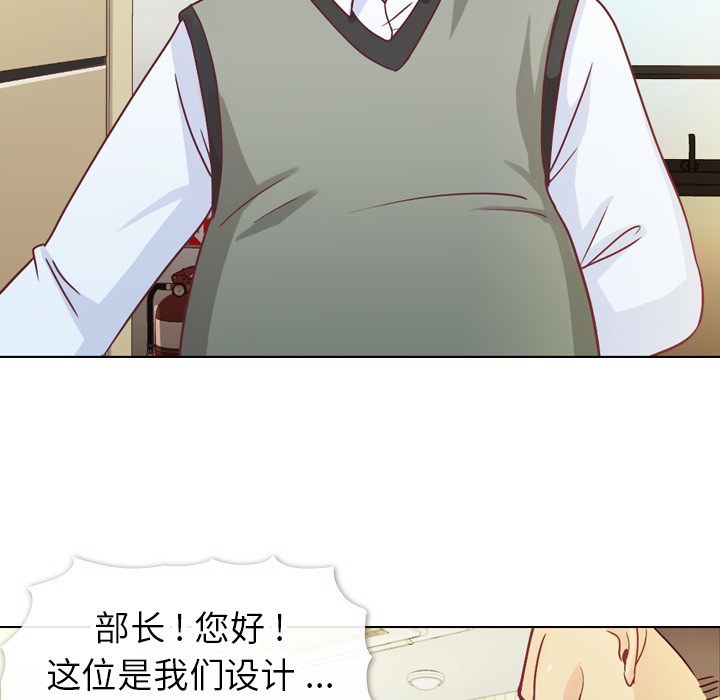 [韩国漫画] 郑主任为何这样 爱情,巨乳大奶,OL#[63P]-18