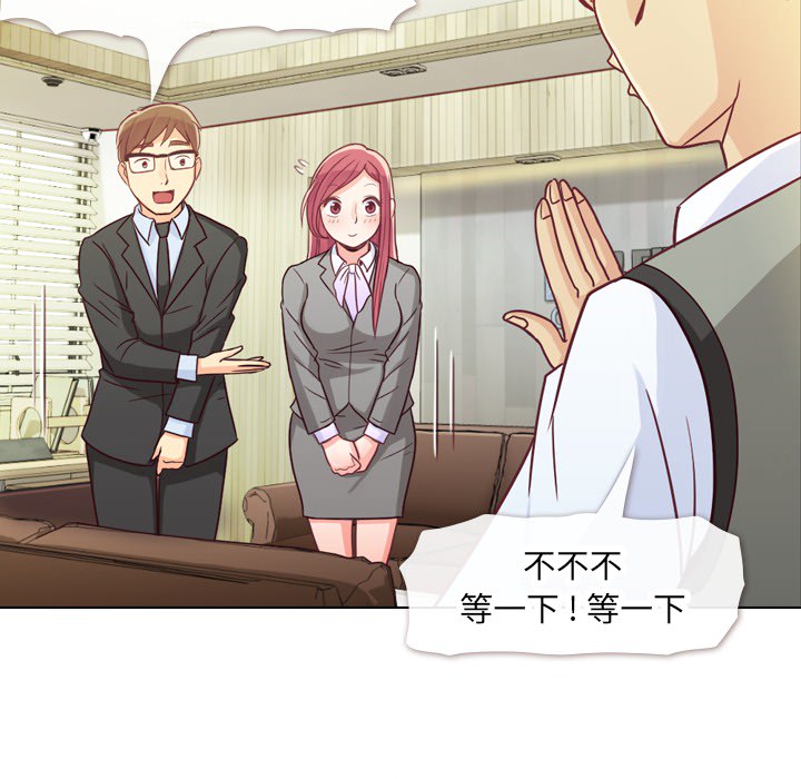 [韩国漫画] 郑主任为何这样 爱情,巨乳大奶,OL#[63P]-19