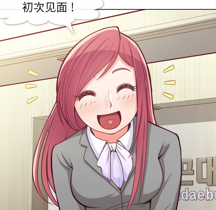 [韩国漫画] 郑主任为何这样 爱情,巨乳大奶,OL#[63P]-25