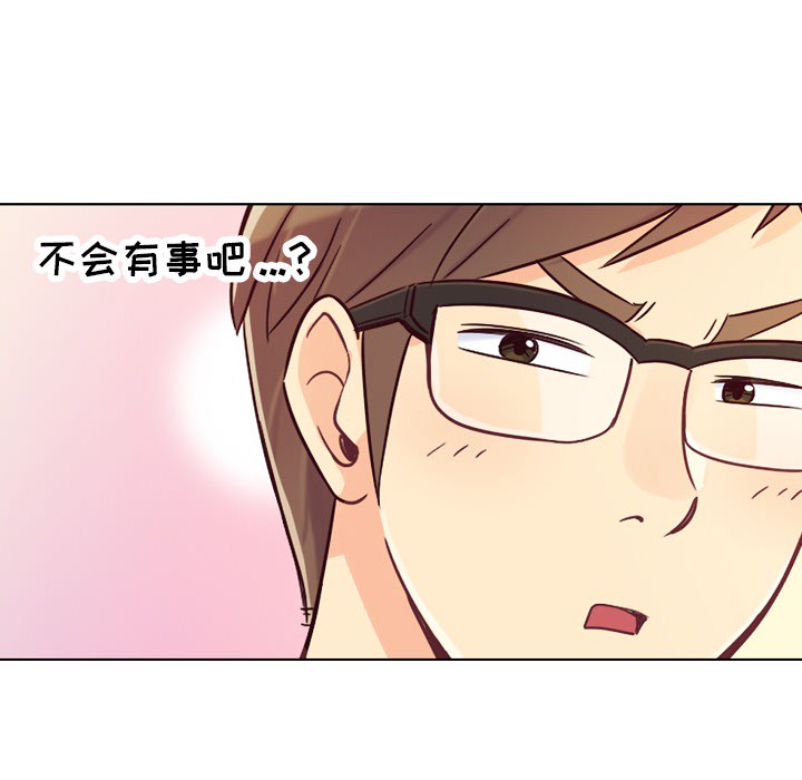 [韩国漫画] 郑主任为何这样 爱情,巨乳大奶,OL#[63P]-28