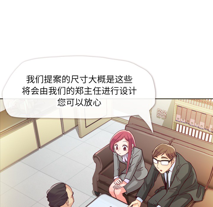 [韩国漫画] 郑主任为何这样 爱情,巨乳大奶,OL#[63P]-29