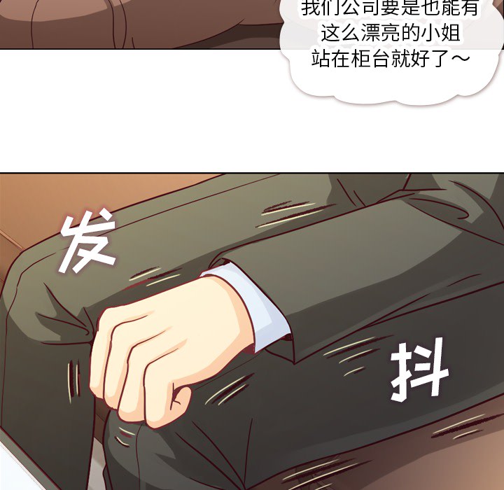 [韩国漫画] 郑主任为何这样 爱情,巨乳大奶,OL#[63P]-32