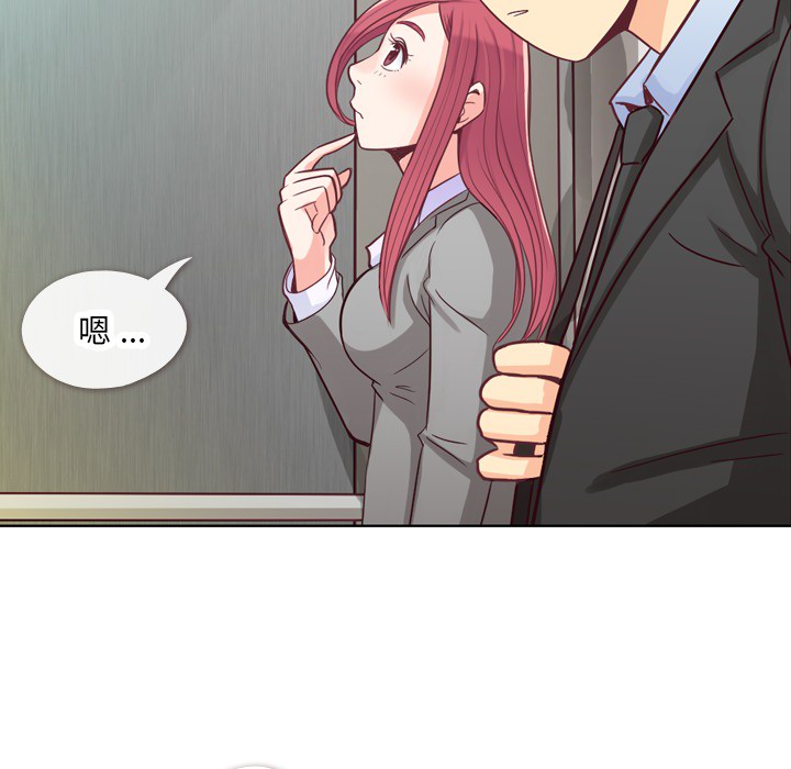 [韩国漫画] 郑主任为何这样 爱情,巨乳大奶,OL#[63P]-44