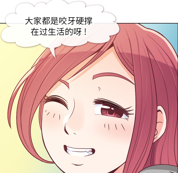 [韩国漫画] 郑主任为何这样 爱情,巨乳大奶,OL#[63P]-45
