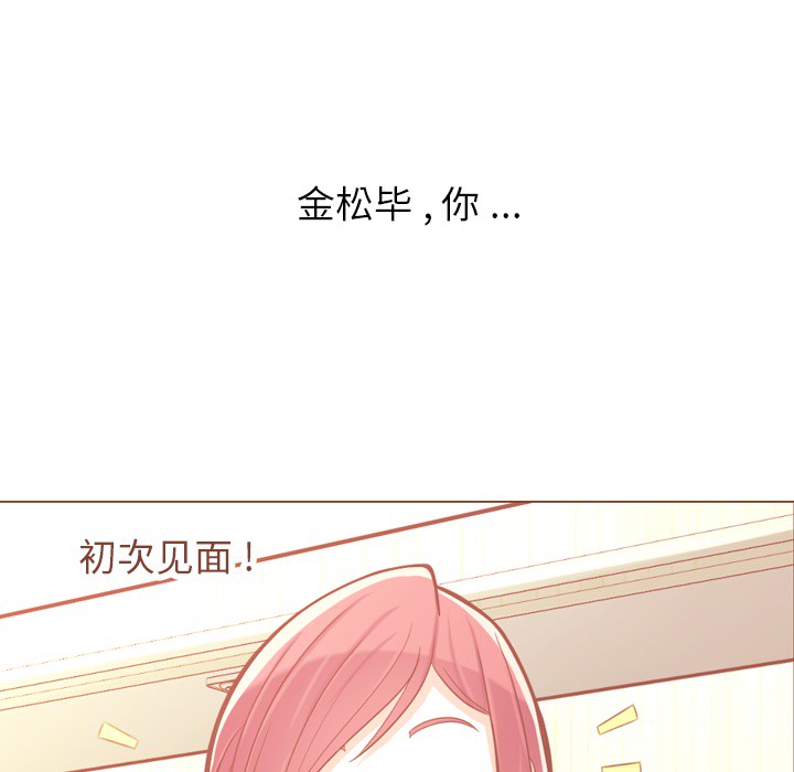 [韩国漫画] 郑主任为何这样 爱情,巨乳大奶,OL#[63P]-52