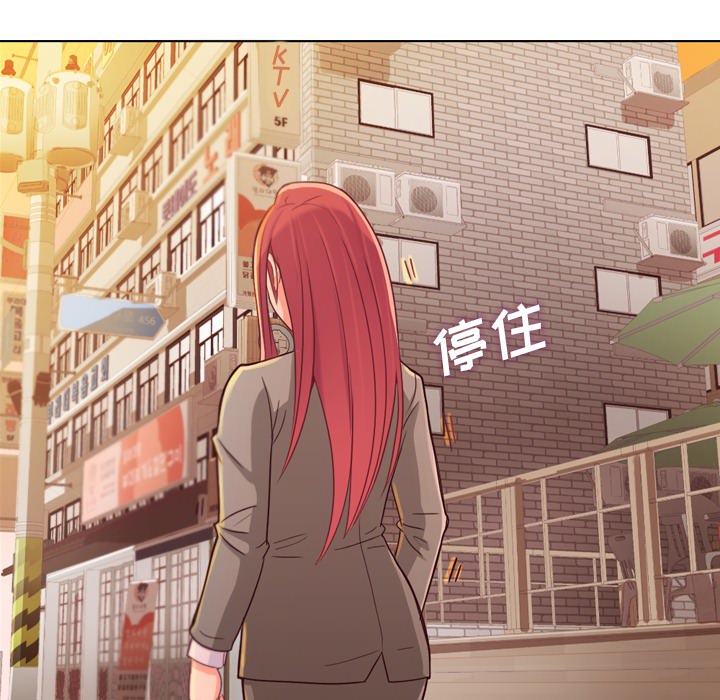 [韩国漫画] 郑主任为何这样 爱情,巨乳大奶,OL#[63P]-59