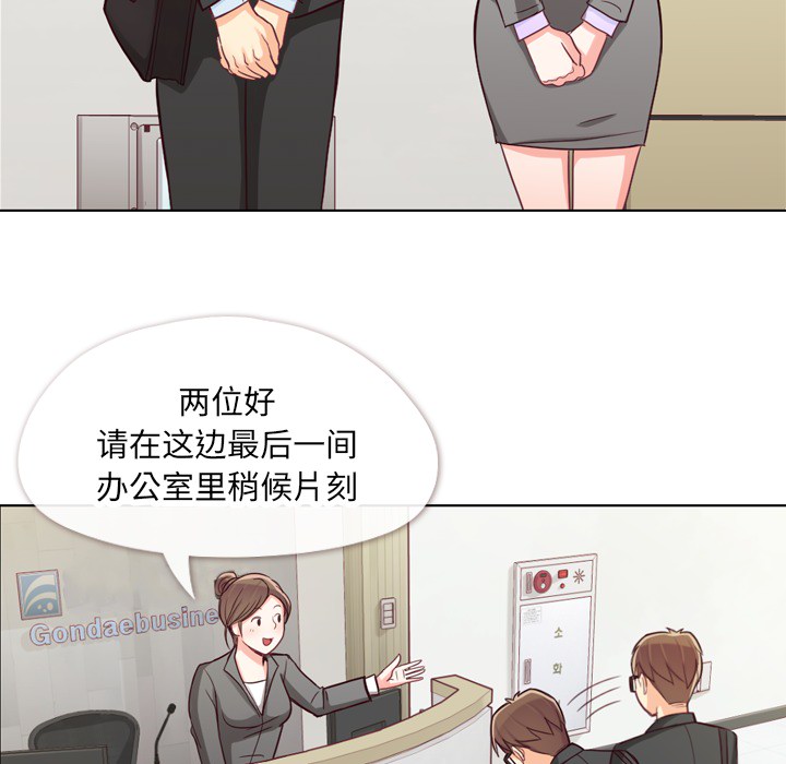 [韩国漫画] 郑主任为何这样 爱情,巨乳大奶,OL#[63P]-6