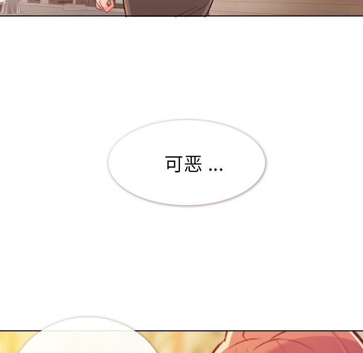 [韩国漫画] 郑主任为何这样 爱情,巨乳大奶,OL#[63P]-60