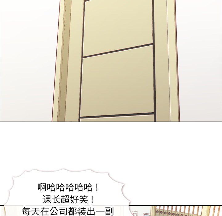 [韩国漫画] 郑主任为何这样 爱情,巨乳大奶,OL#[63P]-8