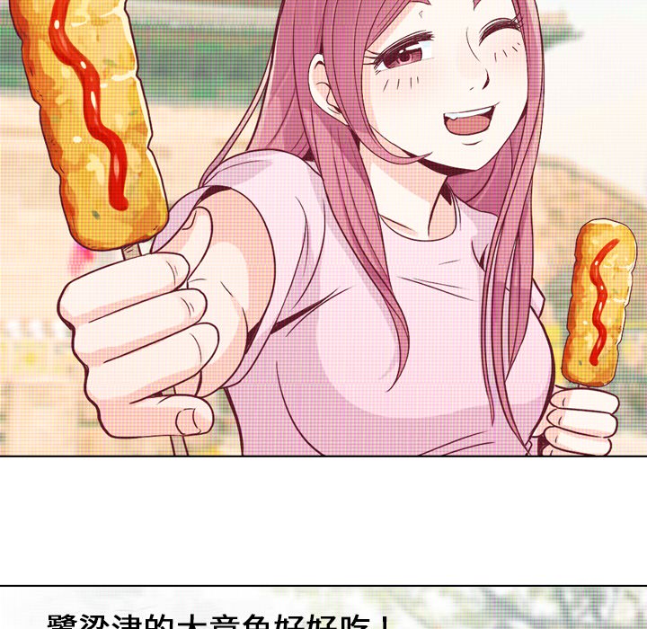 [韩国漫画] 郑主任为何这样 爱情,巨乳大奶,OL#[56P]-18