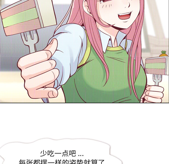 [韩国漫画] 郑主任为何这样 爱情,巨乳大奶,OL#[56P]-23