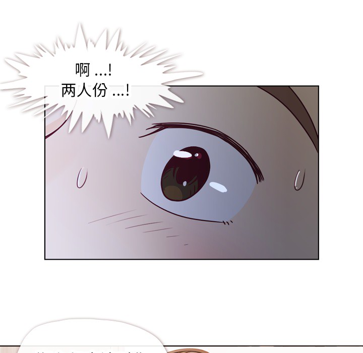 [韩国漫画] 郑主任为何这样 爱情,巨乳大奶,OL#[56P]-25