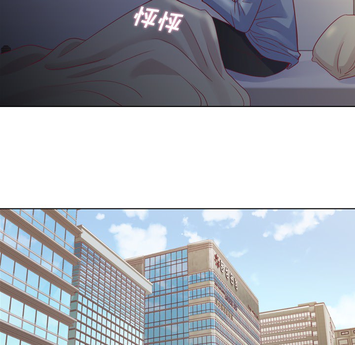 [韩国漫画] 郑主任为何这样 爱情,巨乳大奶,OL#[56P]-30