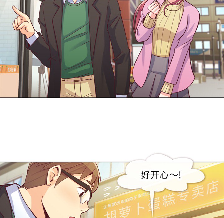 [韩国漫画] 郑主任为何这样 爱情,巨乳大奶,OL#[56P]-35