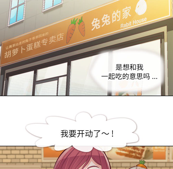 [韩国漫画] 郑主任为何这样 爱情,巨乳大奶,OL#[56P]-37