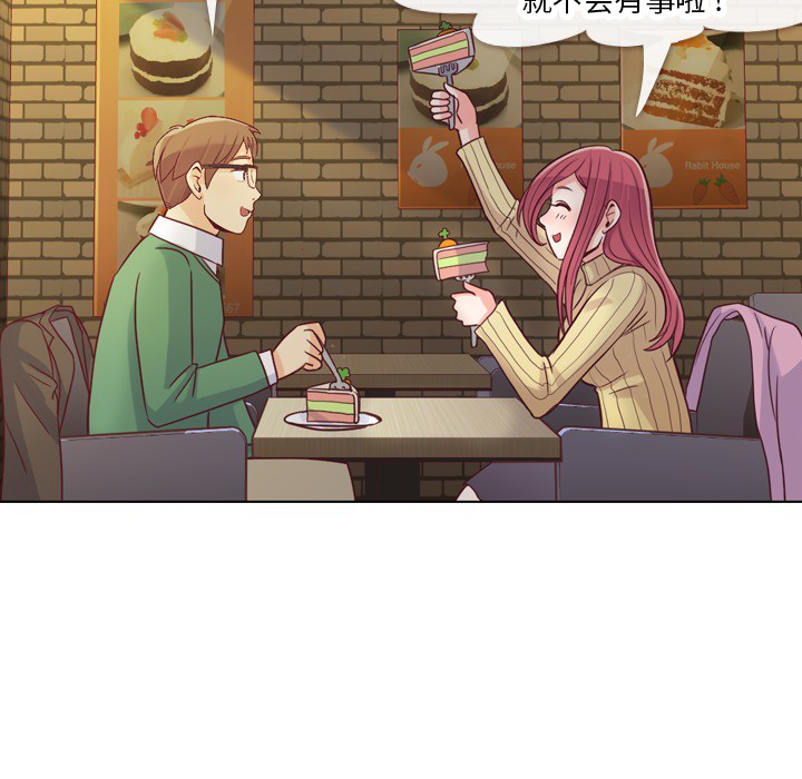 [韩国漫画] 郑主任为何这样 爱情,巨乳大奶,OL#[56P]-45