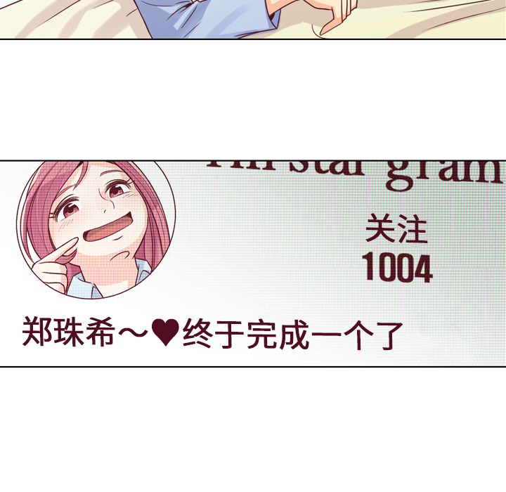 [韩国漫画] 郑主任为何这样 爱情,巨乳大奶,OL#[56P]-53