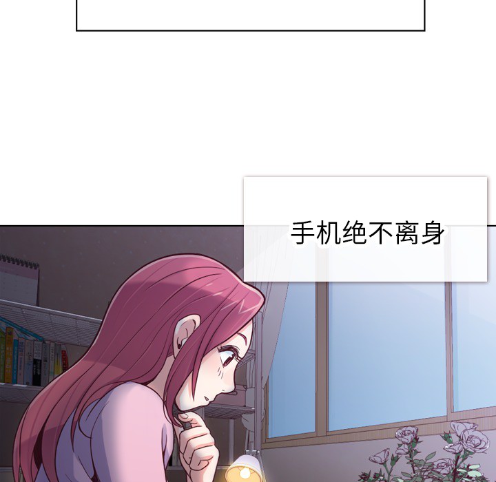 [韩国漫画] 郑主任为何这样 爱情,巨乳大奶,OL#[60P]-15
