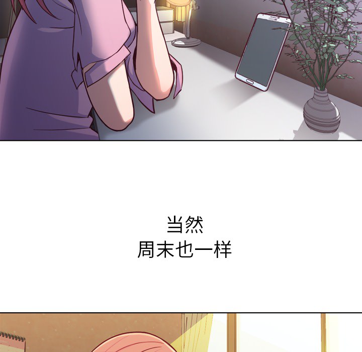 [韩国漫画] 郑主任为何这样 爱情,巨乳大奶,OL#[60P]-16