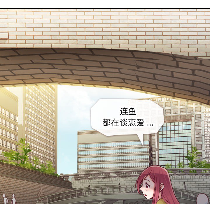 [韩国漫画] 郑主任为何这样 爱情,巨乳大奶,OL#[60P]-24