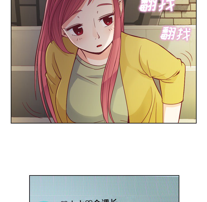 [韩国漫画] 郑主任为何这样 爱情,巨乳大奶,OL#[60P]-26