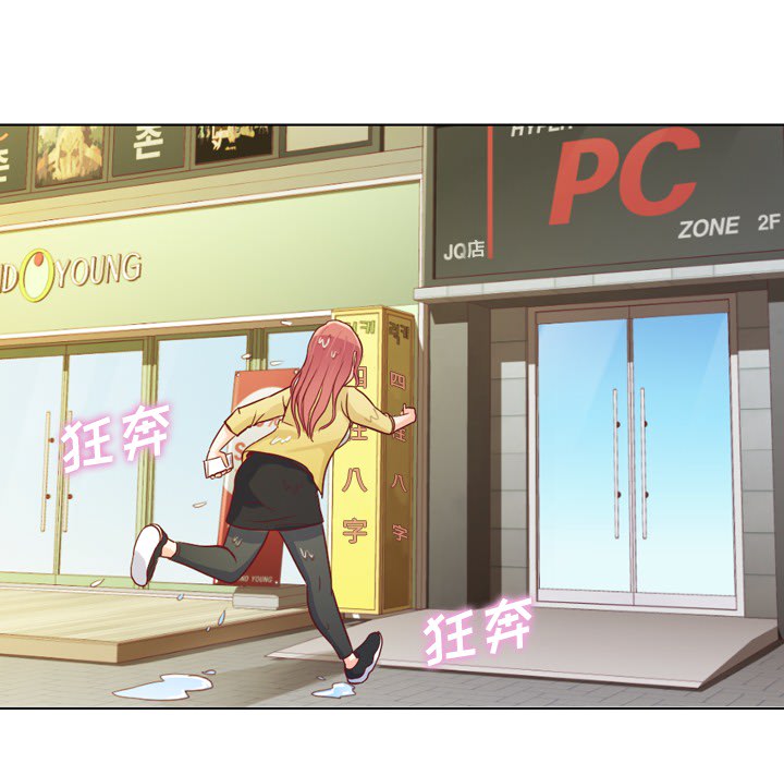 [韩国漫画] 郑主任为何这样 爱情,巨乳大奶,OL#[60P]-36