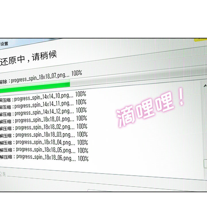 [韩国漫画] 郑主任为何这样 爱情,巨乳大奶,OL#[60P]-37