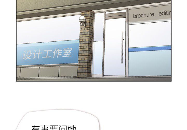 [韩国漫画] 郑主任为何这样 爱情,巨乳大奶,OL#[60P]-4