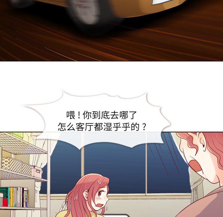 [韩国漫画] 郑主任为何这样 爱情,巨乳大奶,OL#[60P]-41