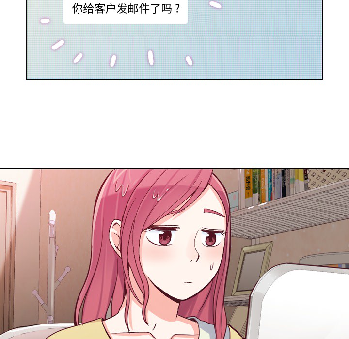 [韩国漫画] 郑主任为何这样 爱情,巨乳大奶,OL#[60P]-44