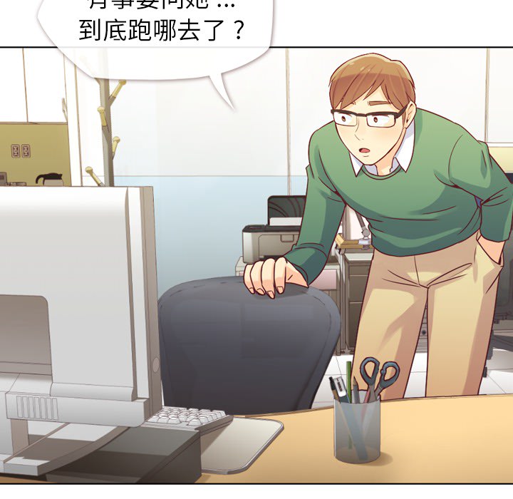 [韩国漫画] 郑主任为何这样 爱情,巨乳大奶,OL#[60P]-5