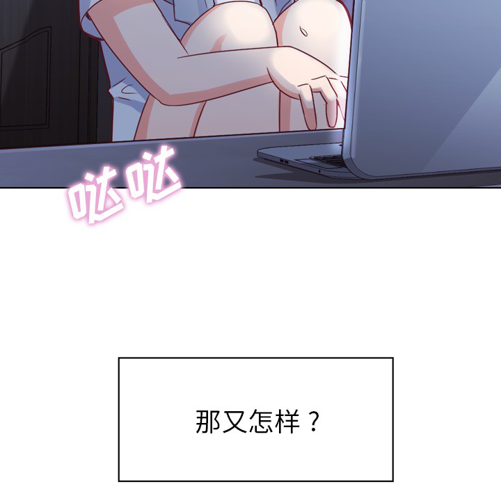 [韩国漫画] 郑主任为何这样 爱情,巨乳大奶,OL#[60P]-54