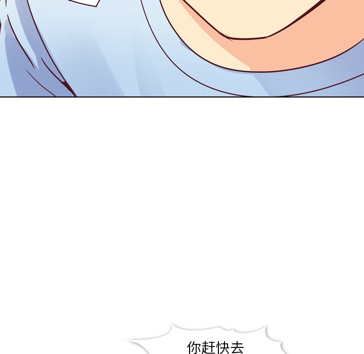 [韩国漫画] 郑主任为何这样 爱情,巨乳大奶,OL#[60P]-58