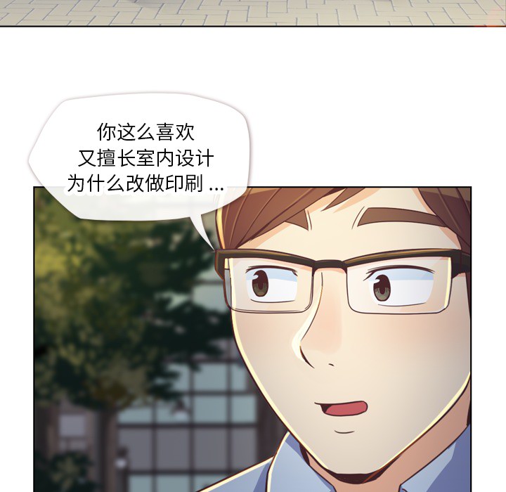 [韩国漫画] 郑主任为何这样 爱情,巨乳大奶,OL#[66P]-26
