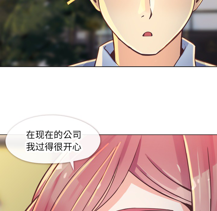 [韩国漫画] 郑主任为何这样 爱情,巨乳大奶,OL#[66P]-36