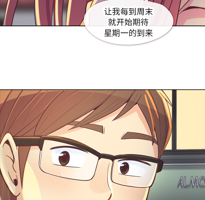 [韩国漫画] 郑主任为何这样 爱情,巨乳大奶,OL#[66P]-38