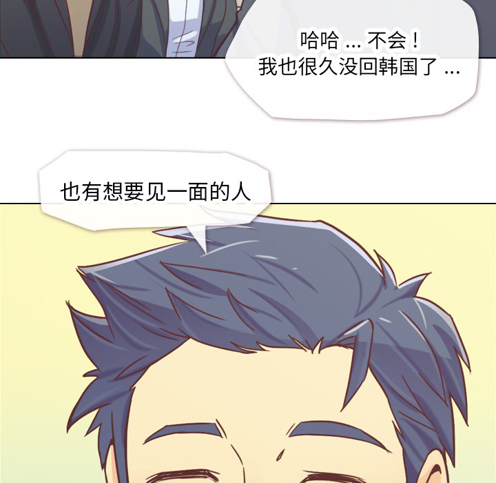 [韩国漫画] 郑主任为何这样 爱情,巨乳大奶,OL#[66P]-62