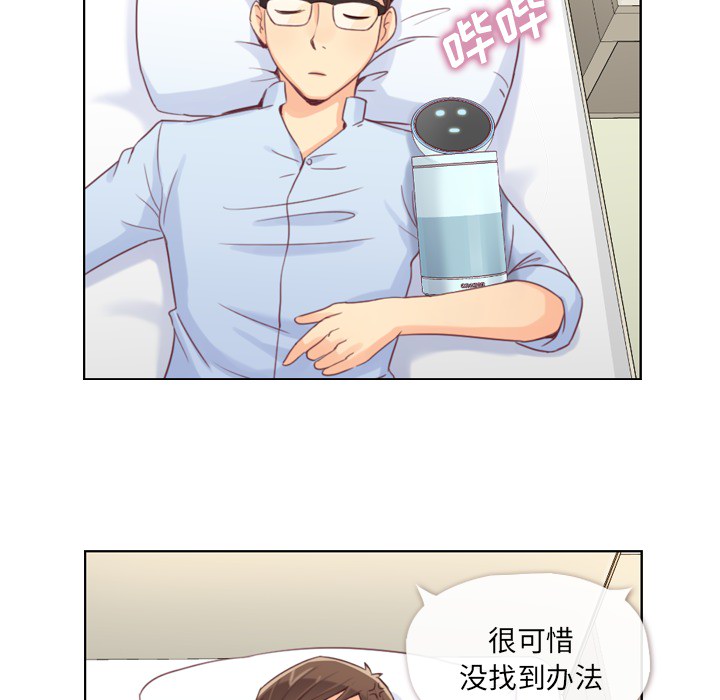 [韩国漫画] 郑主任为何这样 爱情,巨乳大奶,OL#[64P]-18