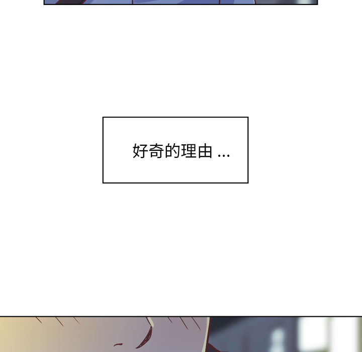 [韩国漫画] 郑主任为何这样 爱情,巨乳大奶,OL#[50P]-11