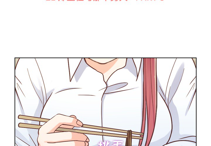 [韩国漫画] 郑主任为何这样 爱情,巨乳大奶,OL#[50P]-2