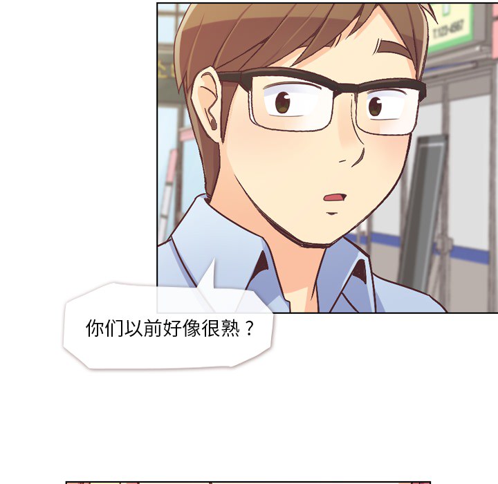 [韩国漫画] 郑主任为何这样 爱情,巨乳大奶,OL#[50P]-26