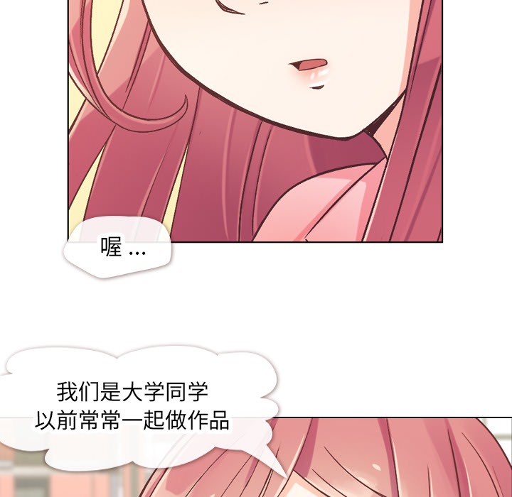 [韩国漫画] 郑主任为何这样 爱情,巨乳大奶,OL#[50P]-27