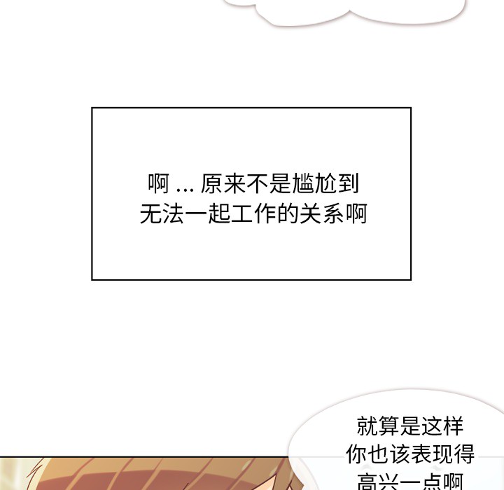 [韩国漫画] 郑主任为何这样 爱情,巨乳大奶,OL#[50P]-29