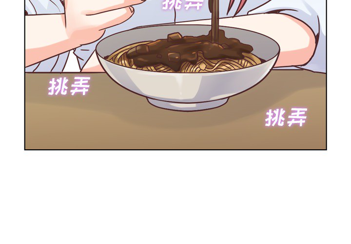 [韩国漫画] 郑主任为何这样 爱情,巨乳大奶,OL#[50P]-3