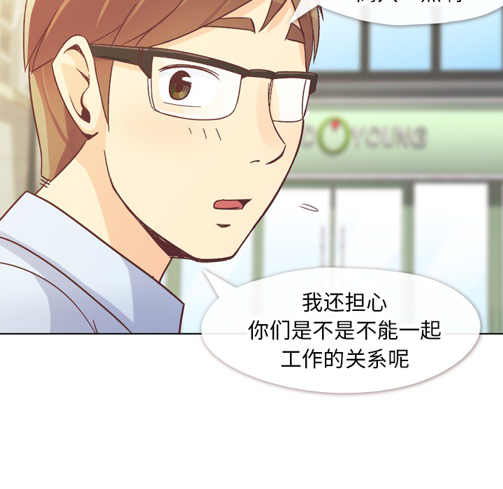 [韩国漫画] 郑主任为何这样 爱情,巨乳大奶,OL#[50P]-30