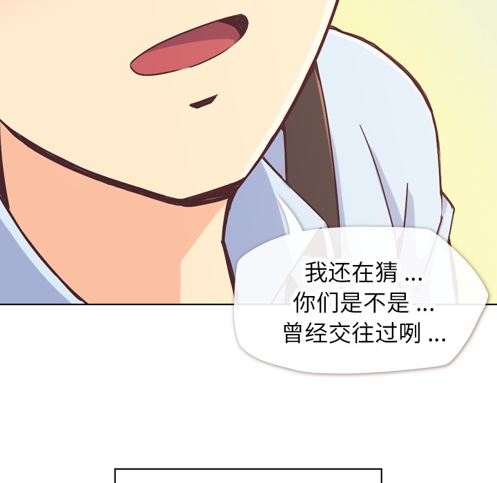 [韩国漫画] 郑主任为何这样 爱情,巨乳大奶,OL#[50P]-32