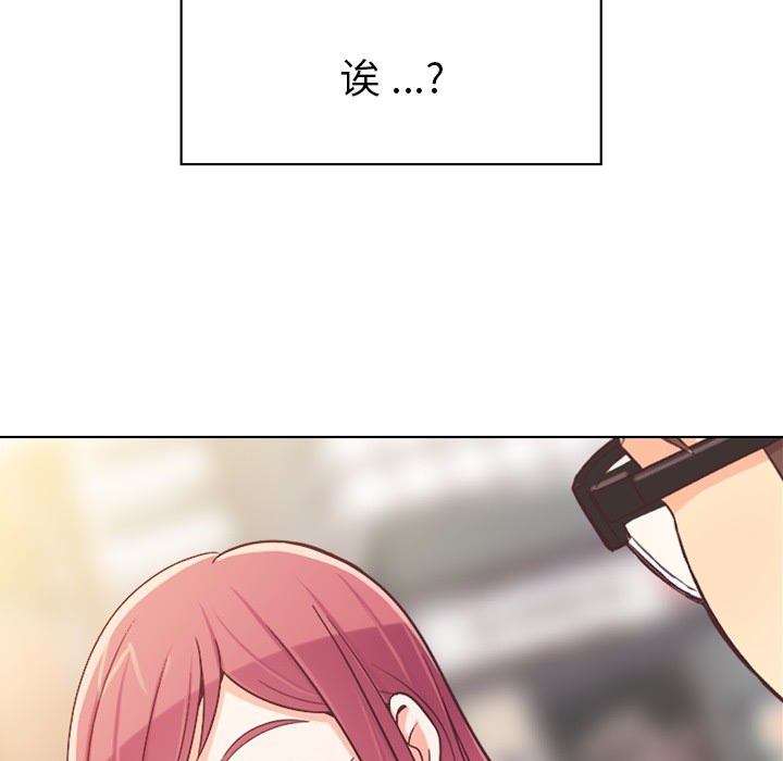 [韩国漫画] 郑主任为何这样 爱情,巨乳大奶,OL#[50P]-33