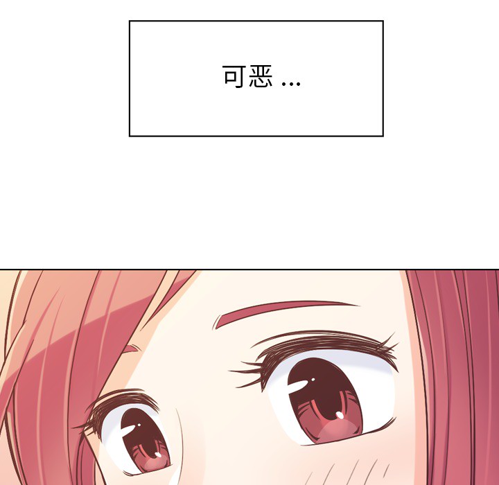 [韩国漫画] 郑主任为何这样 爱情,巨乳大奶,OL#[50P]-35