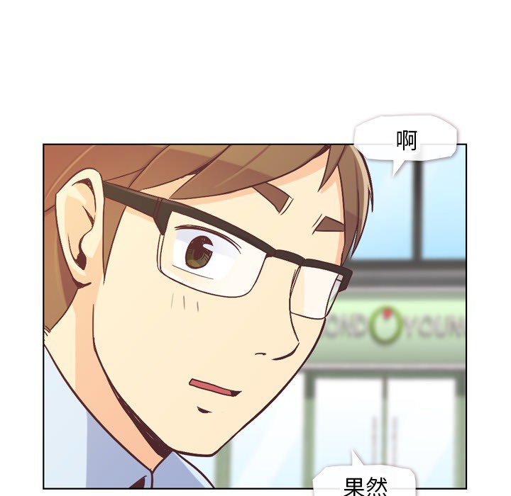 [韩国漫画] 郑主任为何这样 爱情,巨乳大奶,OL#[50P]-38