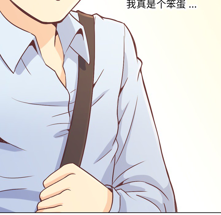 [韩国漫画] 郑主任为何这样 爱情,巨乳大奶,OL#[50P]-40